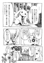  drill_hair flower hair_ornament kyubey mahou_shoujo_madoka_magica monochrome nobita school_uniform tomoe_mami translation_request twin_drills 