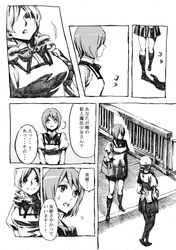  drill_hair kaname_madoka kneehighs mahou_shoujo_madoka_magica miki_sayaka monochrome nobita open_mouth pantyhose profile school_uniform short_hair skirt smile sweatdrop tomoe_mami translated translation_request twin_drills 
