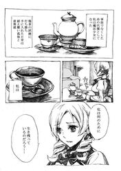  cup drill_hair hair_ornament mahou_shoujo_madoka_magica monochrome nobita school_uniform teacup teapot tomoe_mami translated twin_drills 