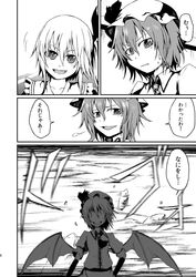  debris fang flandre_scarlet highres judo_fuu mob_cap monochrome ponytail remilia_scarlet ribbon short_hair smile touhou translation_request wings 
