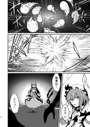  3girls fireball flandre_scarlet hairpiece highres judo_fuu mob_cap monochrome multiple_girls patchouli_knowledge remilia_scarlet short_hair smoke touhou translation_request wings 