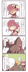  1girl 4koma animal arm_up bandages bird bun_cover comic double_bun dragon eagle flower fuukadia_(narcolepsy) hair_bun ibaraki_kasen open_mouth oversized_animal pink_eyes pink_hair pink_rose rose shackle shirt skirt tabard tears touhou touhou_(pc-98) translation_request wink 