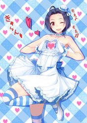  :d ahoge bare_shoulders blue_hair choker dress frills hat heart heart_hands high_heels highres idolmaster leg_up miura_azusa open_mouth red_eyes ribbon shoes short_hair smile solo striped striped_legwear thigh-highs thighhighs wink yuki_usagi_(mofurafu) 