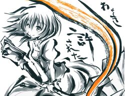  :p heterochromia ink_(medium) karakasa_obake monochrome short_hair simple_background skirt smile solo spot_color tatara_kogasa tongue touhou traditional_media umbrella uranfu 