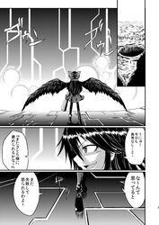  1girl black_hair highres judo_fuu monochrome reiuji_utsuho shoes solo touhou translation_request wings 