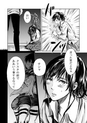  blush comic jacket monochrome multiple_girls ponytail sasha_browse shingeki_no_kyojin short_hair tobari_yayoi translation_request ymir_(shingeki_no_kyojin) 