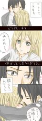  2girls black_hair blonde_hair blue_eyes christa_renz comic freckles gogono_pan'ya highres jacket multiple_girls shingeki_no_kyojin short_hair translation_request ymir_(shingeki_no_kyojin) 