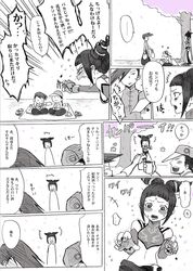 2boys baggy_pants bare_shoulders baseball_cap blush blush_stickers bridal_gauntlets brothers cherry_blossoms comic elbow_gloves food gloves halter_top halterneck han_juri hat highres mantis monochrome multiple_boys nikuman picnic pouring riry siblings sitting spot_color street_fighter street_fighter_iv super_street_fighter_iv translation_request 