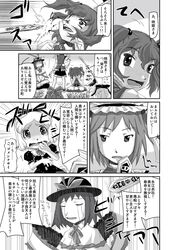  comic hat highres kagiyama_hina meadow medicine_melancholy monochrome nagae_iku onozuka_komachi scythe shikieiki_yamaxanadu sitting tears touhou translated translation_request udppagen 