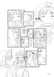  2girls cheek_pinching highres hong_meiling izayoi_sakuya kiss kouhou_no_nin multiple_girls pinching touhou translation_request yuri 