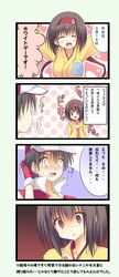  akane_souichi black_hair brown_eyes comic erika_(pokemon) headband japanese_clothes kimono pokemon pokemon_(game) pokemon_frlg pokemon_gsc pokemon_rgby red_(pokemon) red_(pokemon)_(classic) translated translation_request white_day 