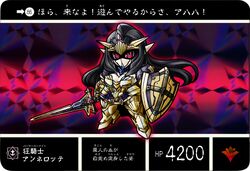  @mino annelotte black_hair chibi crossover gundam long_hair mechanization pointy_ears queen's_blade queen's_blade_rebellion queen's_blade queen's_blade_rebellion red_eyes sd_gundam shield sword translation_request weapon 