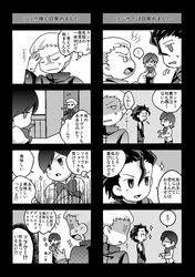  comic fate/zero fate_(series) kayneth_archibald_el-melloi kiro_kg lancer_(fate/zero) monochrome sola-ui_nuada-re_sophia-ri sparkle translation_request 
