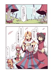  4girls bandages black_hair blonde_hair bow bun_cover closed_eyes comic double_bun flower ghost grass hair_bow hair_bun horn horns hoshiguma_yuugi ibaraki_kasen ibuki_suika konngara long_sleeves multiple_girls pink_eyes pink_hair pink_rose red_eyes rose shackle shirt short_sleeves skirt tabard touhou touhou_(pc-98) translation_request 