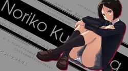  angry brown_eyes brown_hair cardigan crossed_legs frown highres kurosawa_noriko leg_hug panties pantyshot school_uniform short_hair sitting skirt underwear wiori_(mashiro_miracle) 