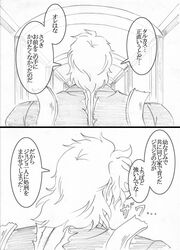  comic dio_brando graphite_(medium) jojo_no_kimyou_na_bouken monochrome traditional_media translation_request utano 