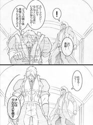  comic dio_brando graphite_(medium) jojo_no_kimyou_na_bouken monochrome robert_eo_speedwagon traditional_media translation_request utano 