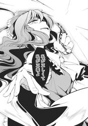  comic hakurei_reimu highres monochrome sun talisman touhou translated 
