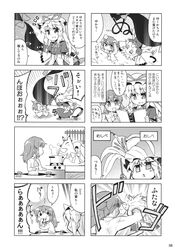  animal animal_ears artist_request comic fox gap hat highres kazami_yuuka long_hair ribbon touhou translation_request yakumo_ran yakumo_ran_(fox) yakumo_yukari 