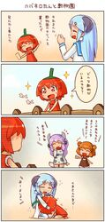  4koma check_translation comic creator_connection crossover habanero-tan kuma-tan kumatanchi milk-san multiple_girls original shigatake translated translation_request ushi-oneesan vanillaware 