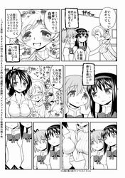  ^_^ akemi_homura arm_hug ayanero_taicho blush bow breast_envy breasts closed_eyes comic dress_shirt drill_hair eyes_closed flat_chest hair_ornament hairband heart impossible_clothes impossible_shirt kaname_madoka mahou_shoujo_madoka_magica monochrome multiple_girls office_lady ribbed_sweater school_uniform shirt smile sweater tomoe_mami translated translation_request twin_drills twintails 