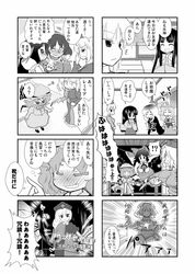 comic drunk hat highres houraisan_kaguya long_hair monochrome morioka_itari multiple_4koma oota_jun'ya_(style) parody reiuji_utsuho remilia_scarlet saigyouji_yuyuko short_hair smile style_parody touhou translation_request yagokoro_eirin yasaka_kanako 