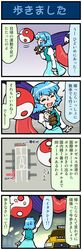  4koma anger_vein arm_up artist_self-insert blue_hair closed_eyes comic eyes_closed highres long_tongue mizuki_hitoshi night open_mouth real_life_insert shirt short_hair skirt solo tatara_kogasa taxi tongue tongue_out touhou translated translation_request umbrella vest yin_yang 