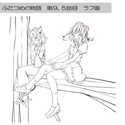  2girls animal_ears blush closed_eyes hat inubashiri_momiji monochrome multiple_girls open_mouth s-syogo shameimaru_aya simple_background sketch smile tokin_hat touhou white_background wolf_ears 