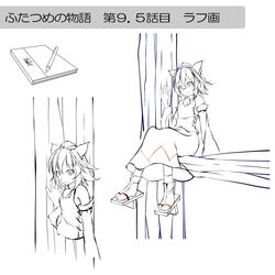  1girl animal_ears hat inubashiri_momiji monochrome s-syogo sitting sketch solo tokin_hat touhou wolf_ears 
