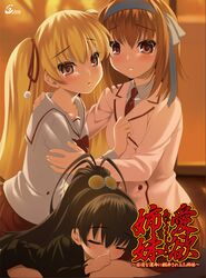  blonde_hair blush brown_eyes brown_hair character_request closed_eyes eyes_closed hair_ribbon hairband kure_masahiro looking_at_viewer multiple_girls papa_no_iu_koto_wo_kikinasai! papa_no_iukoto_wo_kikinasai! ponytail ribbon school_uniform sleeping takanashi_hina takanashi_miu takanashi_sora tears twintails 