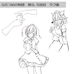  2girls animal_ears blush closed_eyes hat heart inubashiri_momiji monochrome multiple_girls s-syogo shameimaru_aya simple_background sketch smile tokin_hat touhou white_background wolf_ears 