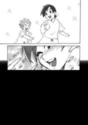  artist_request ima_soko_ni_iru_boku nabuka tabool young 