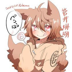 1girl animal_ears blush brown_hair candy jacket lollipop lowres original rebecca_(keinelove) red_eyes short_hair smile tail tongue translation_request 