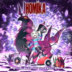  :d \m/ \n/ amplifier artist_name blue_eyes boots character_name checkered checkered_floor dated electric_guitar guitar gym_leader hair_bobbles hair_ornament homika_(pokemon) instrument kei-suwabe open_mouth poke_ball pokemon pokemon_(game) pokemon_bw2 scolipede shirt short_hair silver_hair smile solo striped striped_shirt topknot translation_request venipede whirlipede white_hair 