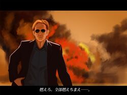  csi csi_miami damegane explosion fire horatio_caine male solo sunglasses translated translation_request 