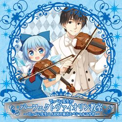  1girl album_cover artist_self-insert blue_eyes blue_hair bow_(instrument) cirno cover instrument iosys kito_(sorahate) lowres real_life_insert teppei-sensei_(artist) teppei-sensei_(violinist) touhou translated violin 