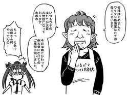  2girls blush gensoukoumuten hair_ribbon hat himekaidou_hatate monochrome mother_and_daughter multiple_girls o_o pointy_ears ribbon tokin_hat touhou translation_request twintails 