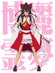 1girl adapted_costume bare_shoulders black_eyes black_hair bow detached_sleeves gohei hair_bow hair_tubes hakurei_reimu highres lildudelildude long_hair skirt solo spell_card touhou wide_sleeves 