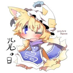  1girl animal_ears barefoot blonde_hair blue_eyes blush dated fang fox_tail hat lowres multiple_tails rebecca_(keinelove) short_hair solo tail touhou translation_request wink yakumo_ran 