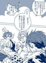  comic eating enmiria fate/prototype fate_(series) food lancer_(fate/prototype) monochrome onigiri rider_(fate/prototype) saber_(fate/prototype) translation_request 