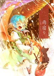  1girl blue_hair blush cat check_translation chen chen_(cat) closed_eyes colored_eyelashes earrings eyes_closed geta im_(badmasa) jewelry karakasa_obake multiple_girls multiple_tails open_mouth romaji short_hair single_earring tail tatara_kogasa touhou translated umbrella 