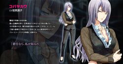  1girl breasts character_profile cleavage disorder_6 formal jewelry kobayakawa_(disorder_6) long_hair nagahama_megumi necklace official_art pant_suit suit 