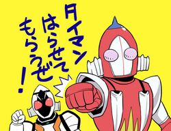  creator_connection crossover kamen_rider kamen_rider_fourze kamen_rider_fourze_(series) look-alike skyzel toei touei translated translation_request uchuu_tetsujin_kyoudain ueyama_michirou 