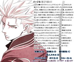 devil_may_cry katana male monochrome nagare short_hair solo sword translation_request vergil weapon white_hair yamato_(sword) 