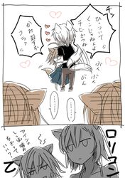  1boy 2koma 3girls accelerator animal_ears brown_hair comic dress fox_ears fox_tail heart hug last_order misaka_imouto multiple_girls short_hair tail to_aru_majutsu_no_index wail_wagging white_hair wolf_ears wolf_tail yamano_(151515) 