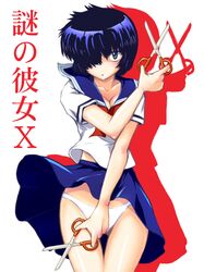 black_hair breasts cleavage collarbone dha green_eyes hair_over_one_eye nazo_no_kanojo_x panties school_uniform scissors skirt solo underwear urabe_mikoto white_panties 