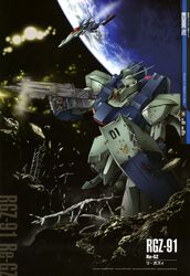  absurdres battle char's_counterattack char's_counterattack earth explosion gun gundam highres mecha no_humans official_art oldschool re-gz scan science_fiction shield space space_craft weapon 