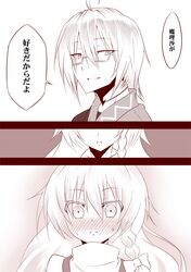  1girl ahoge blush bow braid comic glasses hair_bow kirisame_marisa long_hair monochrome morichika_rinnosuke short_hair sweatdrop touhou translated translation_request witch yuugen_no_tei 