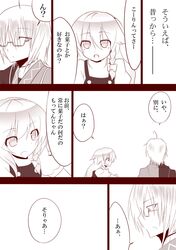  1girl ahoge bow braid comic glasses hair_bow kirisame_marisa long_hair monochrome morichika_rinnosuke short_hair touhou translated translation_request witch yuugen_no_tei 