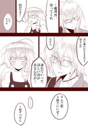 1girl ahoge blush bow braid comic glasses hair_bow kirisame_marisa long_hair monochrome morichika_rinnosuke open_mouth short_hair sweatdrop touhou translated translation_request witch yuugen_no_tei 